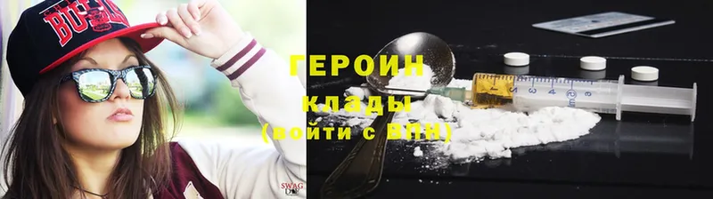 Героин Heroin  hydra ССЫЛКА  Заполярный 